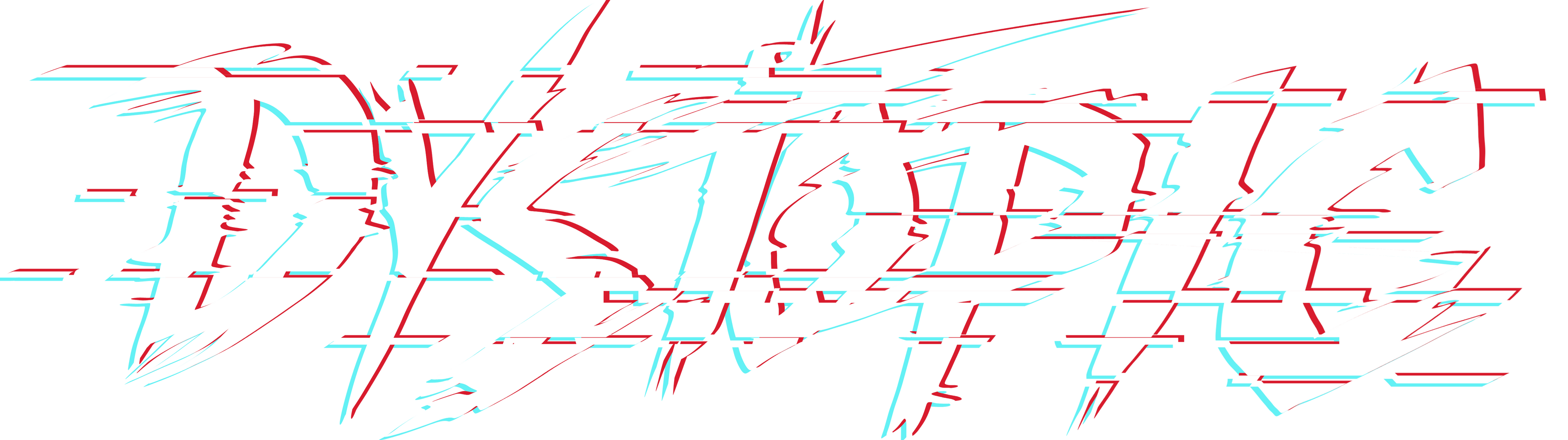Dystopic Gear